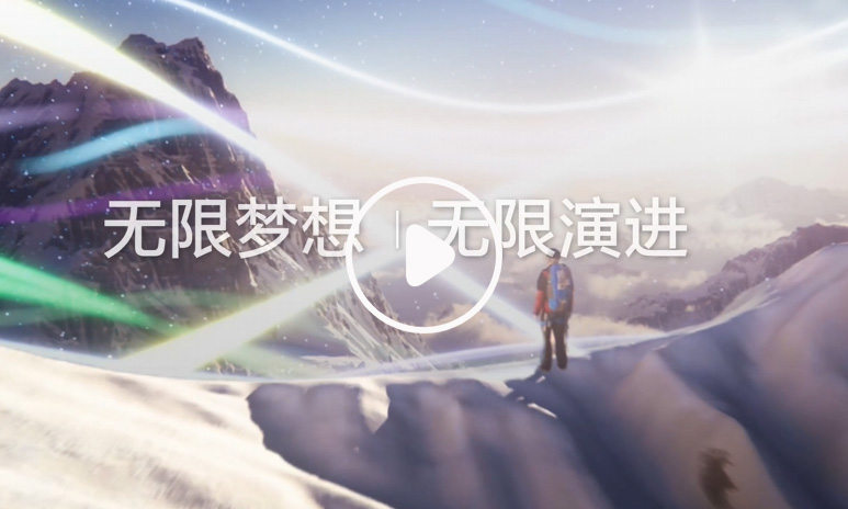 无限梦想 | 无线演进