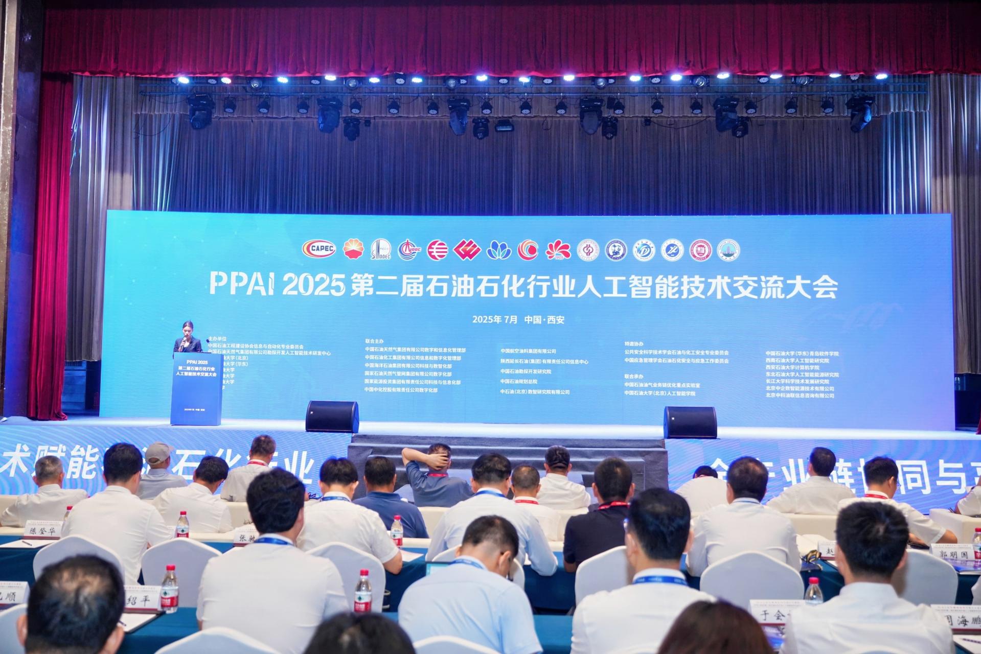 金篆数据库GoldenDB亮相石油石化AI技术大会，为行业智能化发展注入新动能