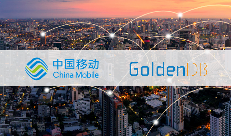 河北移动联合GoldenDB数据库完成CRM网格通库全面改造升级