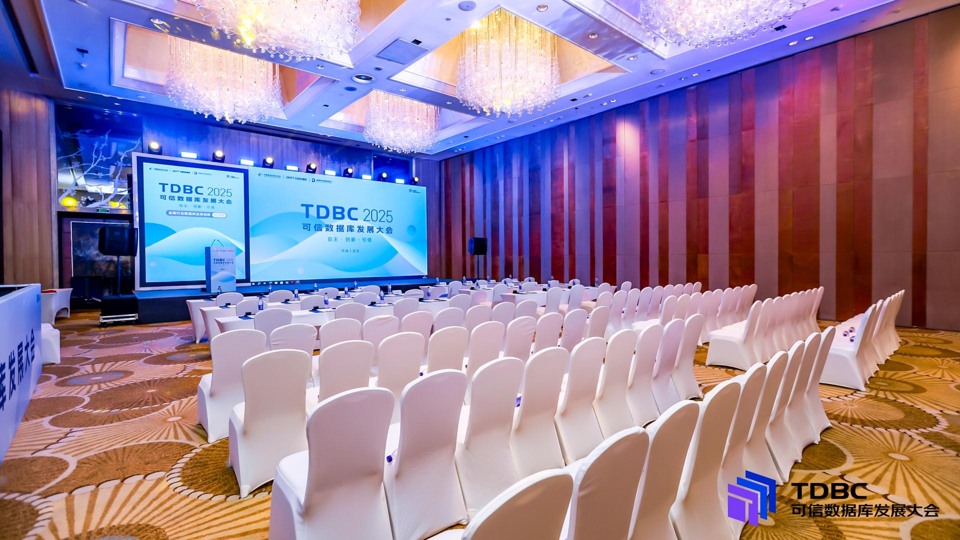 助力行业自主创新：金篆数据库GoldenDB在金融及住房公积金领域的实践成果