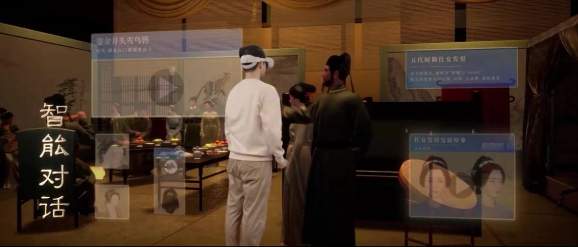 破解智能交互难题：中兴通讯AI+VR大空间带你走进传世名画《韩熙载夜宴图》